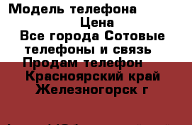 Nokia Lumia 830 › Модель телефона ­ Nokia Lumia 830 › Цена ­ 6 999 - Все города Сотовые телефоны и связь » Продам телефон   . Красноярский край,Железногорск г.